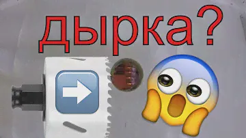 Как лучше просверлить сэндвич